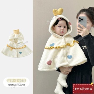【新品下殺】嬰兒披風斗篷秋冬季寶寶外出擋風外套嬰幼兒防風保暖小孩披肩兒童