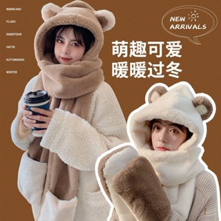 免運🎉冬天小熊帽子圍巾一體女 秋冬季百搭可愛連帽毛絨護耳朵保暖韓版潮 可愛小熊耳朵毛帽 毛帽 保暖防寒騎行帽子 圍脖一體