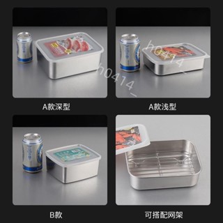 低價-便檔盒 304不鏽鋼冰箱保鮮盒 餃子收納盒 醬料盒帶瀝水架便當便當盒速解凍 不鏽鋼便當盒 食品級316不鏽鋼保鮮盒