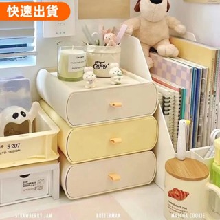 免運❣新店特惠辦公室桌上收納 口罩收納盒 辦公室小物 抽屜收納盒 面膜化妝品收納 桌上收納櫃 書桌收納櫃