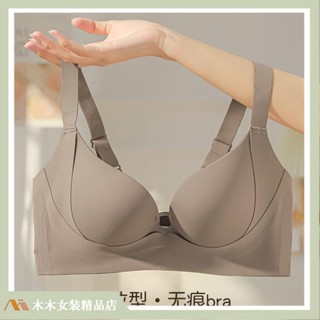 臺灣出貨🔥無痕內衣女小胸集中爆乳舒適質感無鋼圈收副乳防下垂大尺碼32-40ABC胸罩薄款夏 101