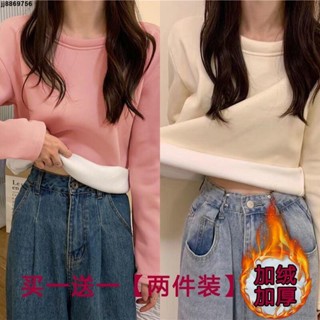 女生加絨打底衫🍭 一體絨保暖打底內搭絨衫女秋冬新款加絨加厚純色圓領長袖保暖衣女