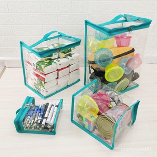 😊透明PVC收納袋子兒童玩具整理儲物水彩筆手提包包防潮塵衣物拉鏈㊣QINJ STORE