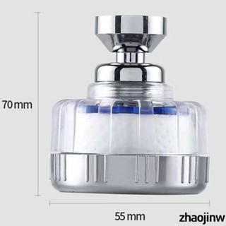 【臺灣出貨】廚房水龍頭過濾器，濾水器淨水器，家用濾水嘴，過濾器，淨化水質，面盆龍頭淨水器，自來水去汙