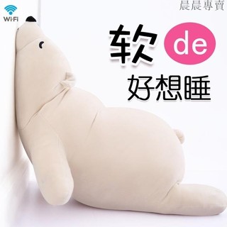 北極熊毛絨玩具女孩生日禮物睡覺娃娃抱枕