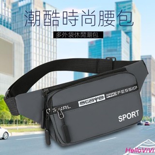 ✨臺灣發貨✨防水四格層多功能運動休閒腰包 防水腰包男女大容多功能收銀錢包手機腰包耐磨戶外運動腰包