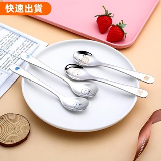 免運❤可愛甜品匙 冰淇淋匙 304不銹鋼 卡通圖案勺頭 咖啡匙 甜點匙 湯匙 輔食勺 嬰兒寶寶學吃飯 餵飯勺 兒童餐具