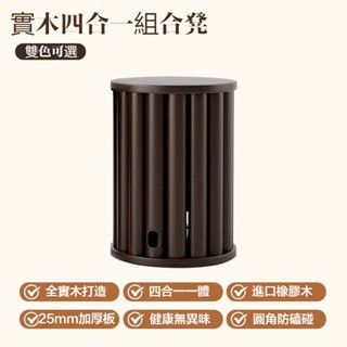 🔥新品上市 免運 可疊放 實木凳子 疊疊凳 家用凳 餐桌凳 小板凳 小矮凳 小凳子 圓凳子 小圓凳