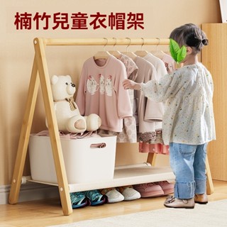 衣帽架 落地衣架 掛衣架開放式衣架 簡易衣櫃 工業風層架 帽架 衣架子 兒童衣帽架 寵物衣帽架家用兒童臥室寶寶家居