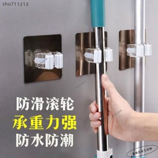 【2個入】升級壁掛式強力無痕拖把架 創意黏膠式墻上拖把夾 免釘粘鉤清掃工具置物架 廚房浴室收納掛鉤 防水防潮超強承重不掉