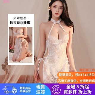 😘悠悠🎀純白綁帶旗袍裝 氣質緊身 睡袍 情趣衣服 睡衣 性感旗袍 角色扮演 性感 COSPLAY服裝 情趣短裙 夜店