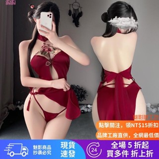 😘悠悠🎀素色誘惑連身裙 情趣內衣 睡裙 情趣衣服 睡衣 性感睡衣 角色扮演 性感 COSPLAY服裝 斬男套裝 夜店