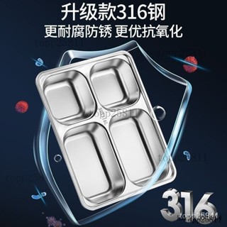 熱銷 便當盒 不鏽鋼便當盒 316不鏽鋼餐盤分格快餐盤成人學生食品級快餐盤食堂上班族分餐具 OVOR
