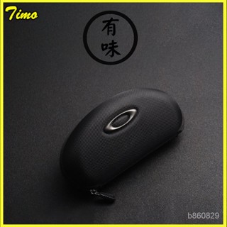 可開發票奧剋利騎行眼鏡盒超大輕便耐壓戶外運動釣魚墨鏡拉鏈收納盒 墨鏡盒 太陽鏡盒 太陽眼鏡盒 眼鏡盒