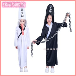 可開發票萬聖節兒童化妝舞會服裝披風鬥篷噁魔死神演出服裝殭屍黑白無常服 變裝派對 萬聖節衣服cosplay服裝角色扮演服裝