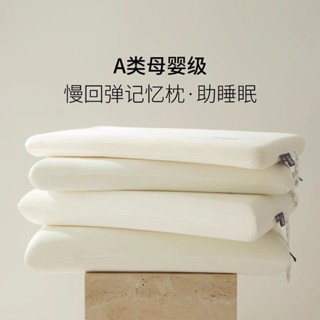 低枕頭 低枕 兒童枕 扁枕頭 薄枕頭 低枕 低枕頭成人 矮枕頭超薄枕頭 扁枕低枕芯 酒店深睡枕Pro護頸枕記憶棉枕側睡護