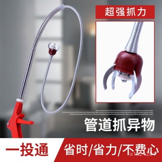 💥水管馬桶阻塞 一炮通疏通劑 一炮通 馬桶疏通器 馬桶堵塞 下水道疏通器 不鏽鋼疏通器 水管疏通器 管道疏通器 水槽疏