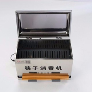 🔥臺灣優選🔥添愛不銹鋼筷子消毒機筷子盒手動商用筷機消毒器餐廳盒消毒櫃好物推薦🔥10.09