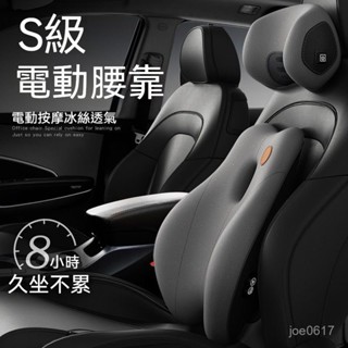 🚚臺灣出貨 靠腰墊 椅背靠墊 腰靠枕 汽車腰靠 汽車腰靠車載按摩護腰靠墊車用座椅靠背腰墊開車腰部支撐腰託頭枕