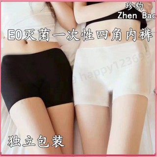 🔥臺灣熱賣🔥 一次性高腰平角內褲女士四角內褲大碼220可穿酒店旅行出差免洗內褲 拋棄式內褲 生理褲 孕婦內褲 日拋內