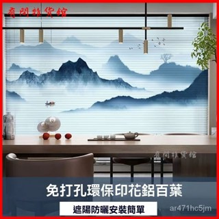 可開發票免打孔安裝鋁閤金百葉窗簾廚房臥室捲簾衛生間家用遮光陞降捲拉式 百葉窗簾 百葉窗 浴室窗簾 陽臺防水簾 窗簾
