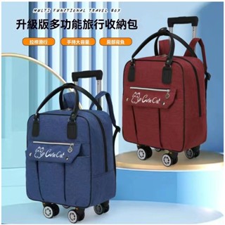 [輪子可拆卸]拉桿包 可背旅行袋學生包 折疊大容量登機包 收納包 便捷拉桿包 行李袋 拉桿箱