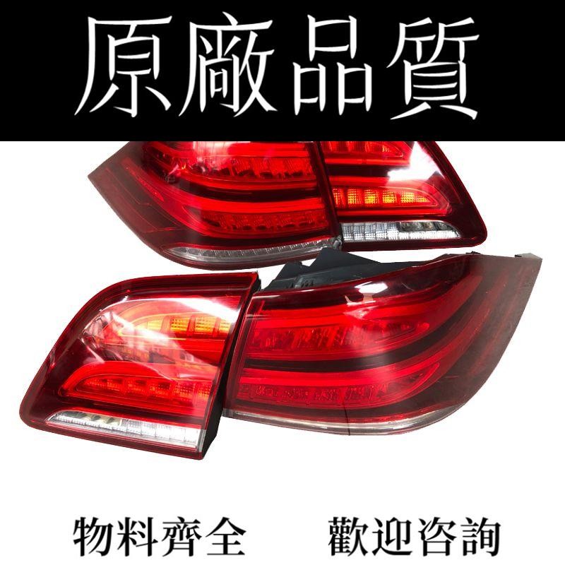 適用賓士GLE350 ML350 ML450 W166后尾燈總成 ML改GLE 美規改中規