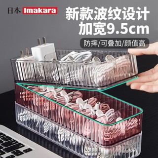 充電線整理盒 電線收納盒 整理收納盒 充電器收納 日本數據線收納盒桌面整理家用電源線分隔繞線手機充電線收納神器