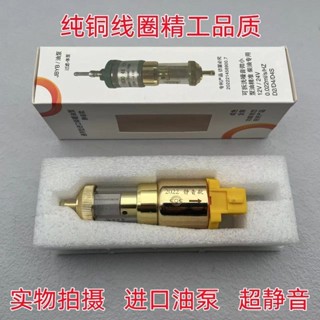 🔥臺灣熱銷灬🔥 進口駐車加熱器車用獨立暖風柴油加熱器柴暖電磁泵脈衝油泵 4NRA