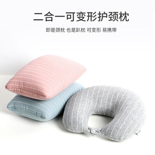 卡通U型枕🌸 豆豆絨記憶棉 可變形多功能u型枕飛行旅行靠枕脖子午睡枕u型枕二合一便攜辦公室 飛機枕 午睡枕 勁枕