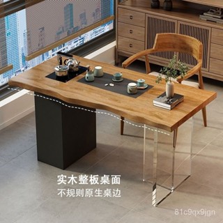 ⚡免運 會議桌 工作臺 茶桌 餐桌 電腦桌 中式實木茶臺桌椅組閤原木陽臺小戶型現代簡約家用功夫泡茶 洽談桌 辦公桌