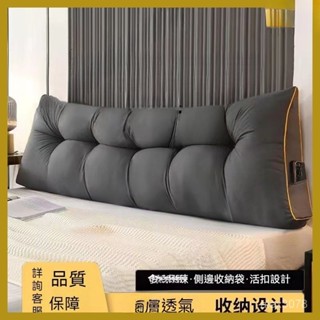 ✅臺灣出貨 ✅臺灣出貨 三角床頭靠墊床上靠枕雙人靠背軟包護腰沙發靠墊榻榻米軟包靠枕 三角靠枕 老人靠枕 IFM5