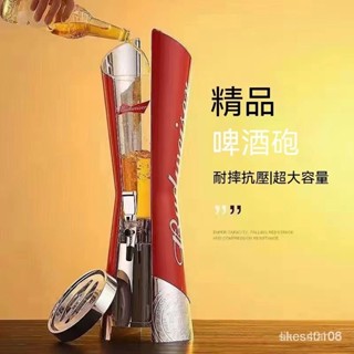 保溫冰桶.保溫桶 保溫茶桶 保冰桶 保冷桶.手提飲料桶百威紅色紮啤酒炮商用3陞創意啤酒塔炮酒塔KTV果汁鼎分酒器酒吧 G