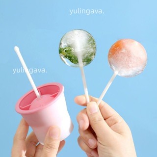 實惠🌟◎製冰模具◎ 冰格凍冰塊圓球製作器球器製冰器宿舍食品矽膠威士忌家用 冰球模具