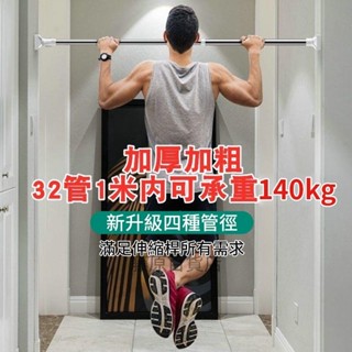 高承重伸縮桿免打 晾衣桿 曬衣桿 窗簾桿 伸縮桿 衣櫃掛衣桿 浴簾桿 不鏽鋼陽臺 撐衣桿 加厚加粗可伸縮衣桿_藤原百貨店