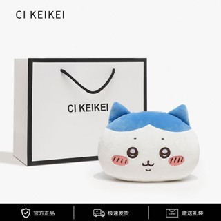 自嘲熊 chiikawa吉伊卡哇小八可愛毛絨公仔抱枕 玩偶雙面睡覺抱枕