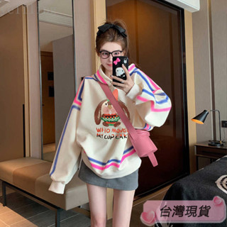 Twiggie❥長袖上衣長袖冬裝韓版上衣帽T長袖t恤秋冬加絨設計感小眾連帽衛衣女休閒百搭oversize慵懶風