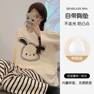 ✨熱銷款✨睡衣✨女士✨秋冬季✨新款✨自帶胸墊✨長袖✨長褲✨寬鬆✨可外穿✨家居服✨套裝✨睡衣✨