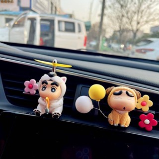 特惠精品🐼卡通小新車載香薰裝飾 汽車空調出風口香水夾 車內飾品擺件 汽車香薰 蠟筆小新 汽車香水 新之助 omgn
