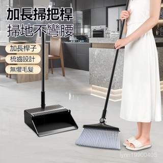 不銹鋼掃把簸箕套裝閤家用撮箕掃帚神器折疊掃地笤帚魔術家用掃把掃把折疊簸箕套裝家用衛生間掃水颳水掃帚女性雙手掃地不彎腰笤帚
