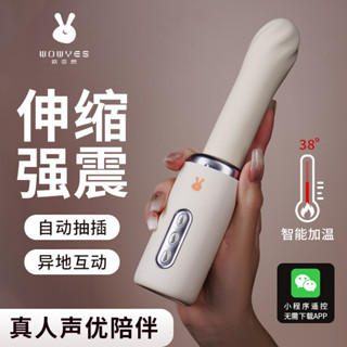 震動棒 全自動伸縮炮機 女用自慰器 情趣用品 伸縮炮機 女用自慰器 電動抽插炮機 模擬陽具 BDSM 女奴調教 按摩棒