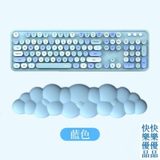 減壓鍵盤手託 大號桌面辦公防滑護腕鍵盤手託 滑鼠手託墊 減壓鍵盤墊 減壓滑鼠墊 記憶棉皮質矽膠手腕 可愛雲朵 dd