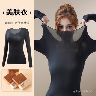 【BBUI】超級保暖的美膚衣 玻尿酸肌底衣 秋冬新款美膚衣保暖內衣女圓領高彈無痕超薄恆溫打底衫