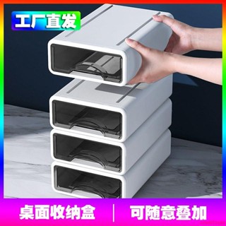 【有貨】桌面收納盒ins抽屜式透明a4紙收納辦公卓電腦桌面收納單層抽屜