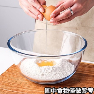 桃園發貨+免運✨♚揉麵盆♚ 玻璃碗 耐高溫 食品級 和麵盆 家用 熟料打奶油加蓋 和麵盆 泡菜 烘焙 碗