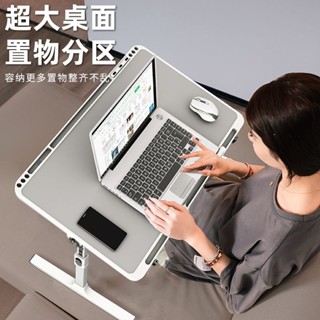 折疊桌 床上桌 懶人桌 折疊小桌子 懶人床上桌 筆電桌 邊桌 床上書桌 書桌 折疊電腦桌 折疊桌床上可陞降的床上折疊式小
