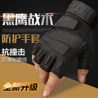 免運🎉特種兵戰術黑鷹全指手套 戶外運動摩託車騎行健身防滑登山手套男女 半指單車手套 自行車短指手套 減震防滑 騎行半指手