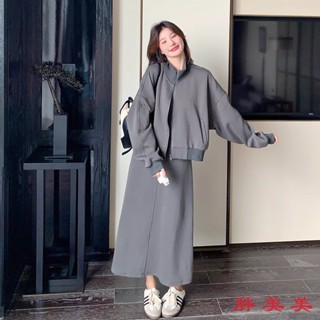 【M-5XL大尺碼】大尺碼洋裝 連衣裙 長袖洋裝 胖MM 顯瘦 大碼休閒外套套裝裙女秋冬胖mm2-300斤寬鬆外套背心連