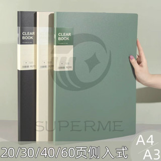 檔案側入式資料冊a4多層透明學生用A3收納冊試捲袋分頁樂譜夾插頁 活頁學生用A4樂譜收納盒試捲夾 檔案夾 資料夾 檔案夾