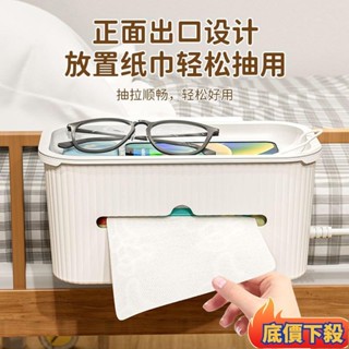 💌臺彎出貨✈️床邊掛籃床頭置物架免打孔大學生上鋪零食寢室壁掛收納盒宿捨神器床邊掛籃 掛袋收納 床邊收納籃 收納lin